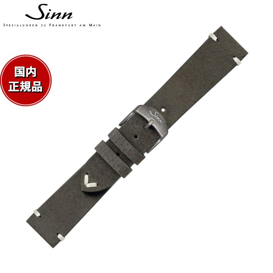 Sinn（ジン） 純正 替えバンド ヌバック ボアレザーストラップ グレー