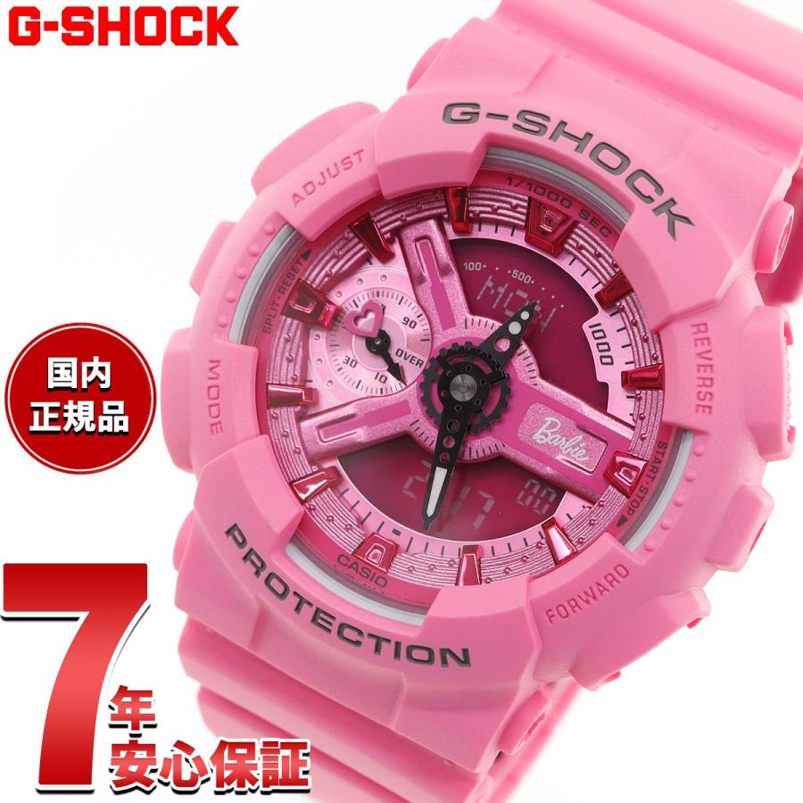 G-SHOCK Gショック アナデジ バービー Barbie コラボ 限定モデル