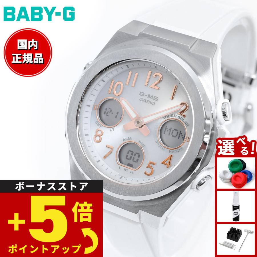 G-MS BABY-G カシオ ベビーG レディース 電波 ソーラー 腕時計 タフ