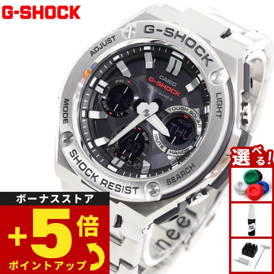 G-SHOCK Gショック 電波ソーラー 腕時計 メンズ アナデジ GST-W110D