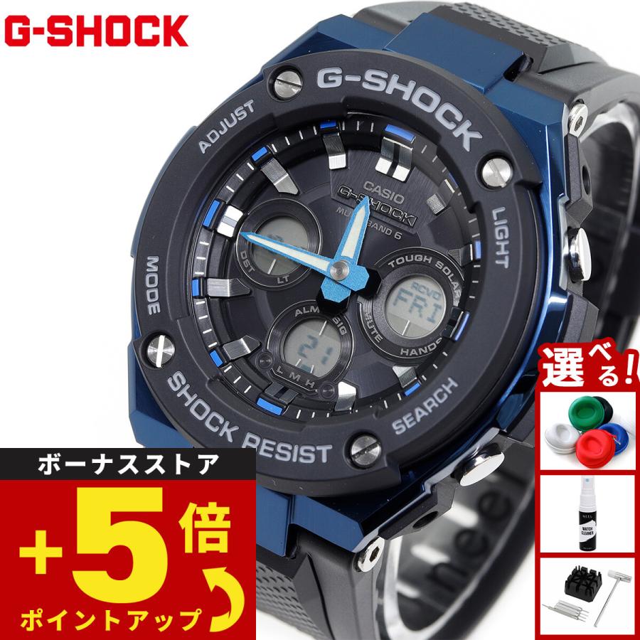 G-SHOCK Gショック Gスチール G-STEEL 電波 ソーラー 腕時計 メンズ