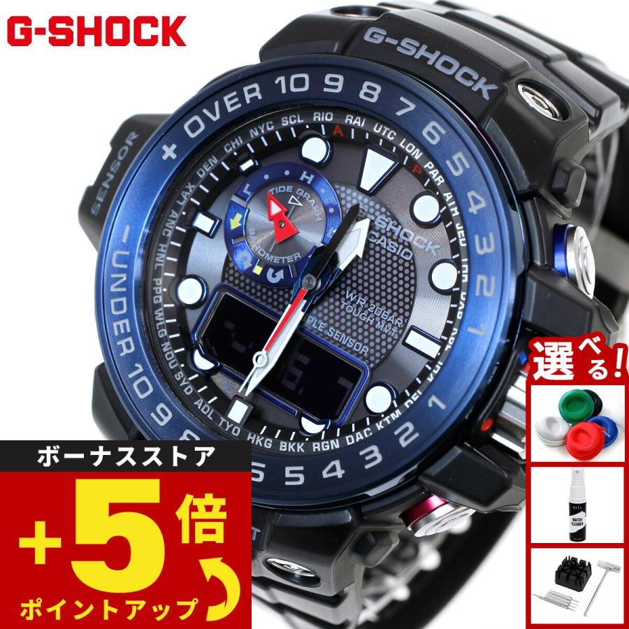 G-SHOCK Gショック ガルフマスター GULFMASTER 電波 ソーラー 腕時計