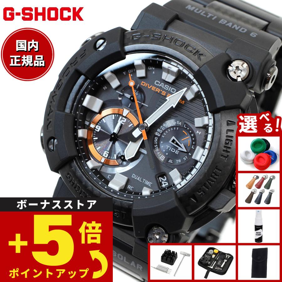 G-SHOCK （豪華おまけ有） Gショック 電波 ソーラー 腕時計 メンズ