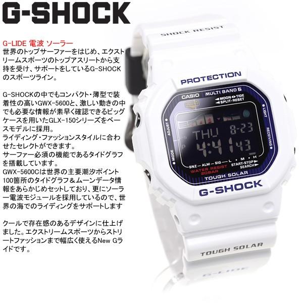 G-SHOCK Gショック G-LIDE G-LIDE（Gライド） GWX-5600C-7JF : neel