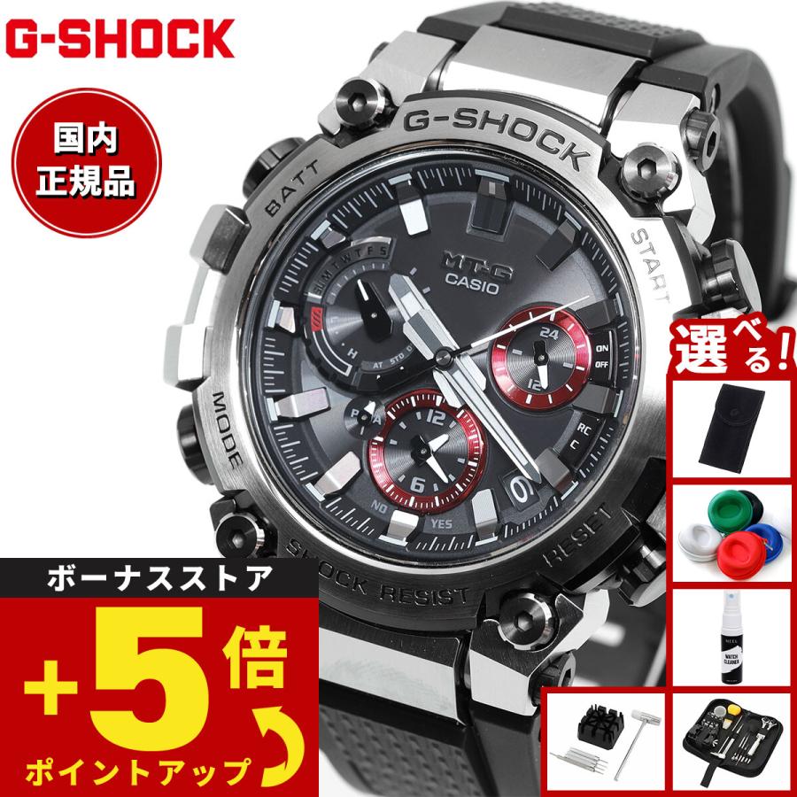 G-SHOCK （豪華おまけ有） Gショック MT-G 電波 ソーラー メンズ