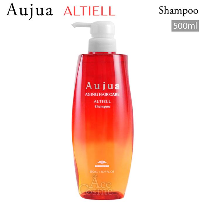 Aujua ミルボン オージュア AL アルティール シャンプー 500ml milbon