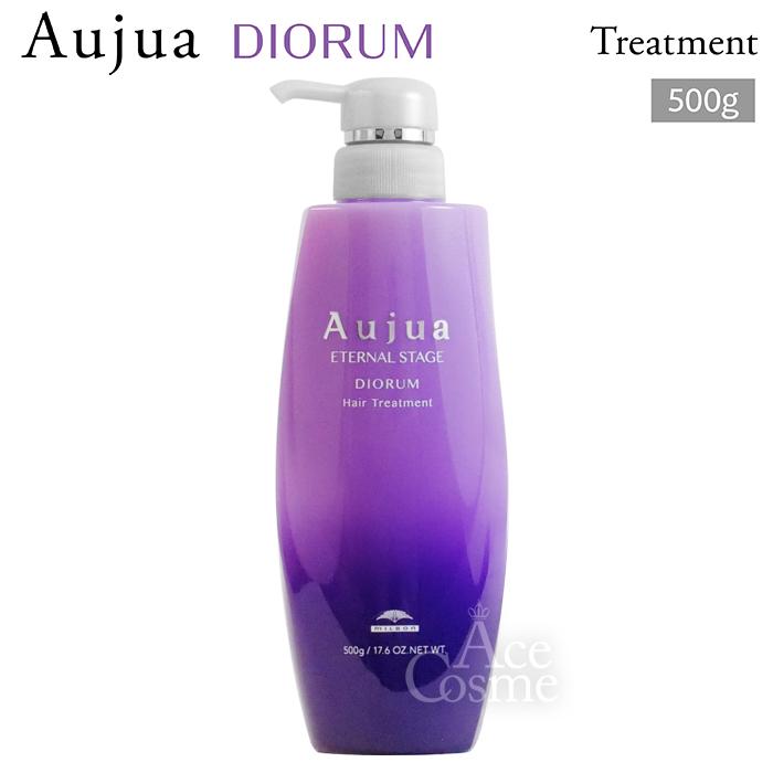 Aujua ミルボン オージュア DI ディオーラム ヘアトリートメント 500g