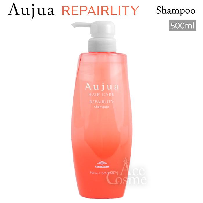 Aujua ミルボン オージュア RL リペアリティ シャンプー 500ml