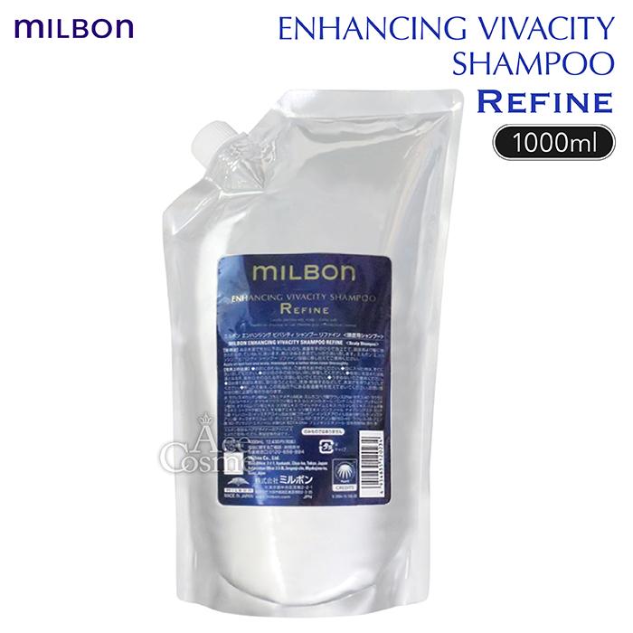 MILBON（ミルボン） グローバルミルボン エンハンシング ビバシティ