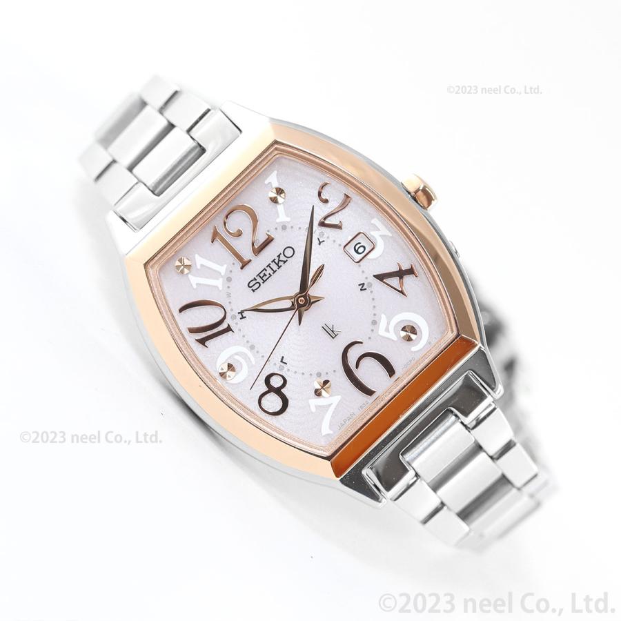 LUKIA （豪華おまけ有） ルキア セイコー 電波 ソーラー 腕時計