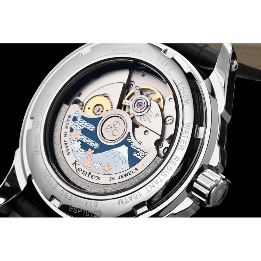 KENTEX（ケンテックス） （豪華おまけ有） 腕時計 日本製 エスパイ