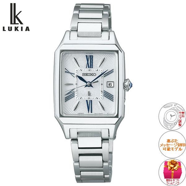 LUKIA （豪華おまけ有） ルキア セイコー 電波 ソーラー 腕時計