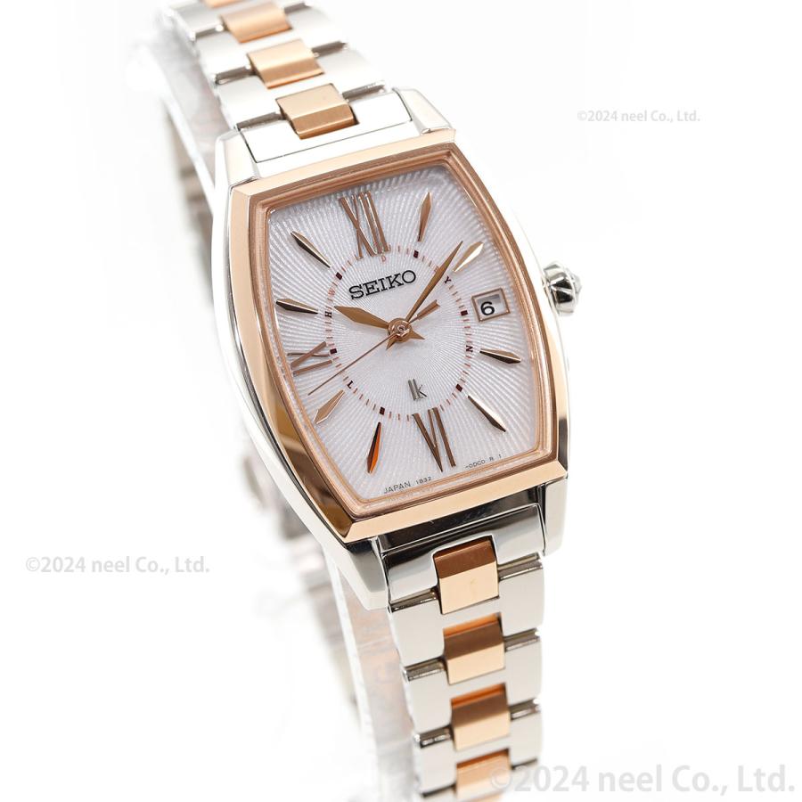 LUKIA （豪華おまけ有） ルキア セイコー 電波 ソーラー 腕時計