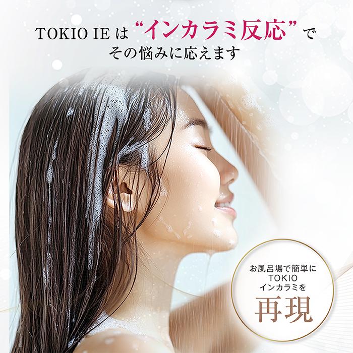 Dr.Jr.（ドクタージュニア） トキオ インカラミ プラチナム