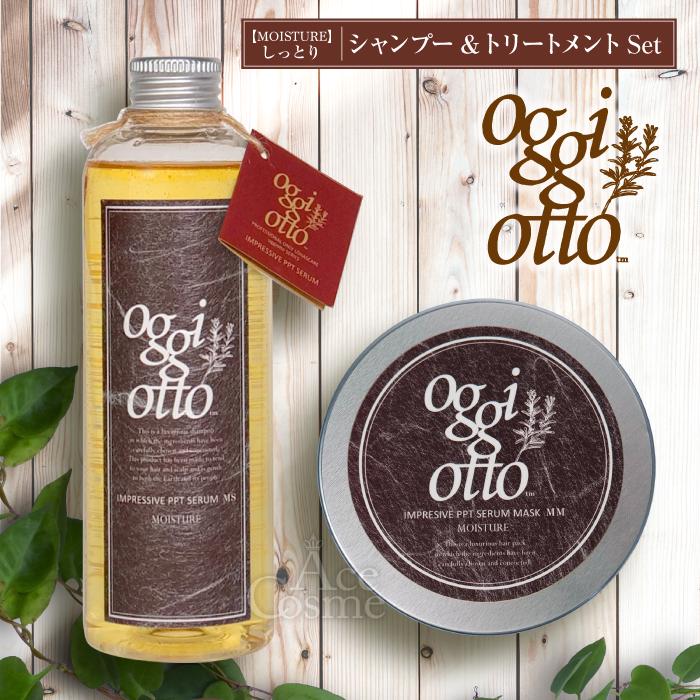 oggi & otto オッジィオットモイスチャーセラムセット oggi otto