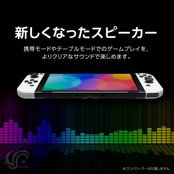 Nintendo Switch 有機ELモデル 本体のみ ニンテンドースイッチ : Ace