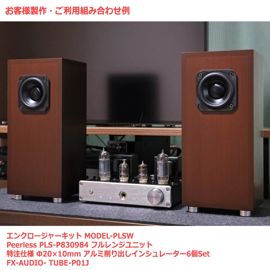 NFJ謹製エンクロージャー自作キット[MODEL-PLSW] 組立式 左右ペア