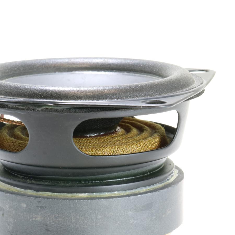 樹脂コーティングコーン＆コーンケーブ フルレンジスピーカーユニット