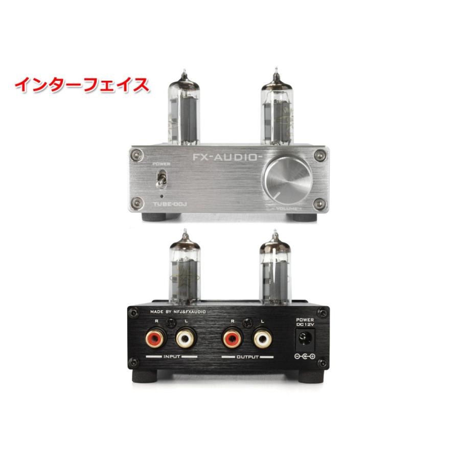 FX AUDIO FX-AUDIO- TUBE-00J[シルバー]本格真空管ラインアンプ : NFJ