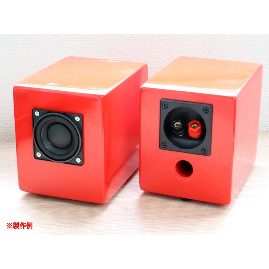 Grain Audio 小型フルレンジスピーカーユニット2インチ(52mm) 4Ω