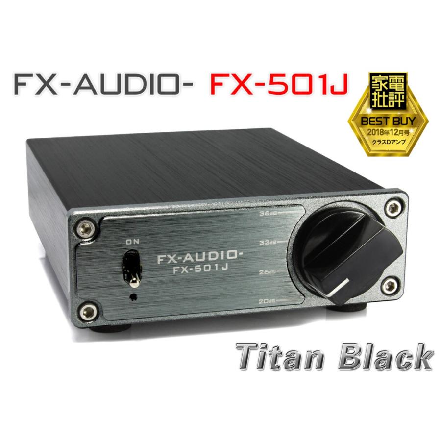 FX AUDIO FX-AUDIO- FX-501J[チタンブラック] TPA3118デジタルアンプIC