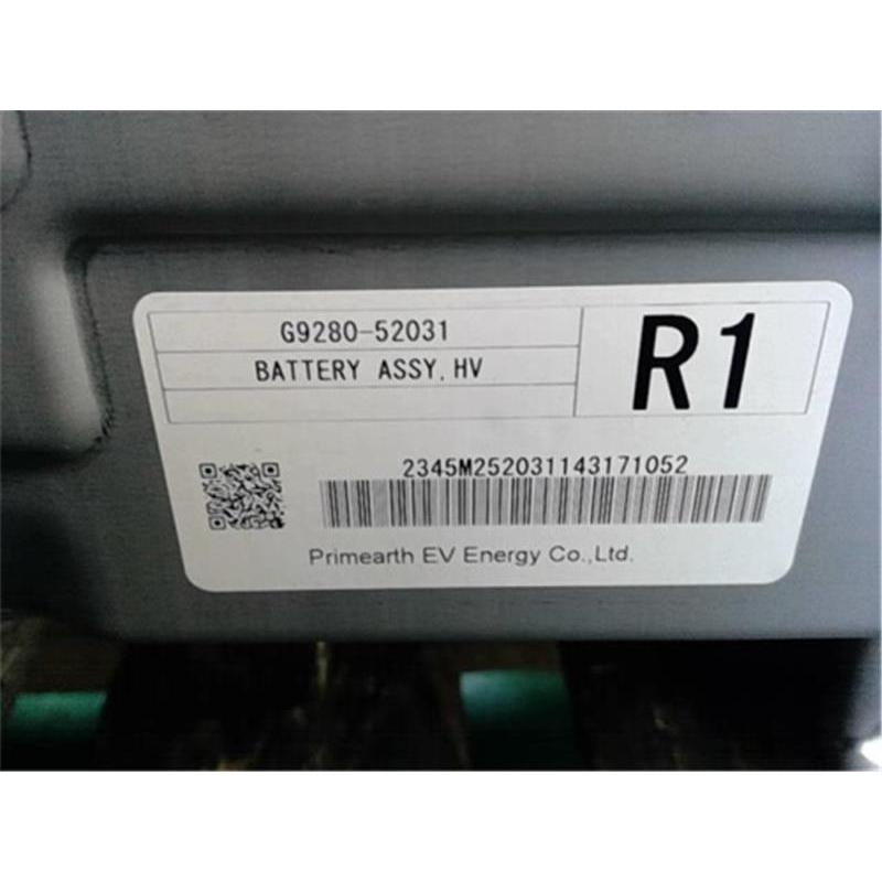 トヨタ 純正 アクア 《 NHP10 》 ハイブリッドバッテリー P70400