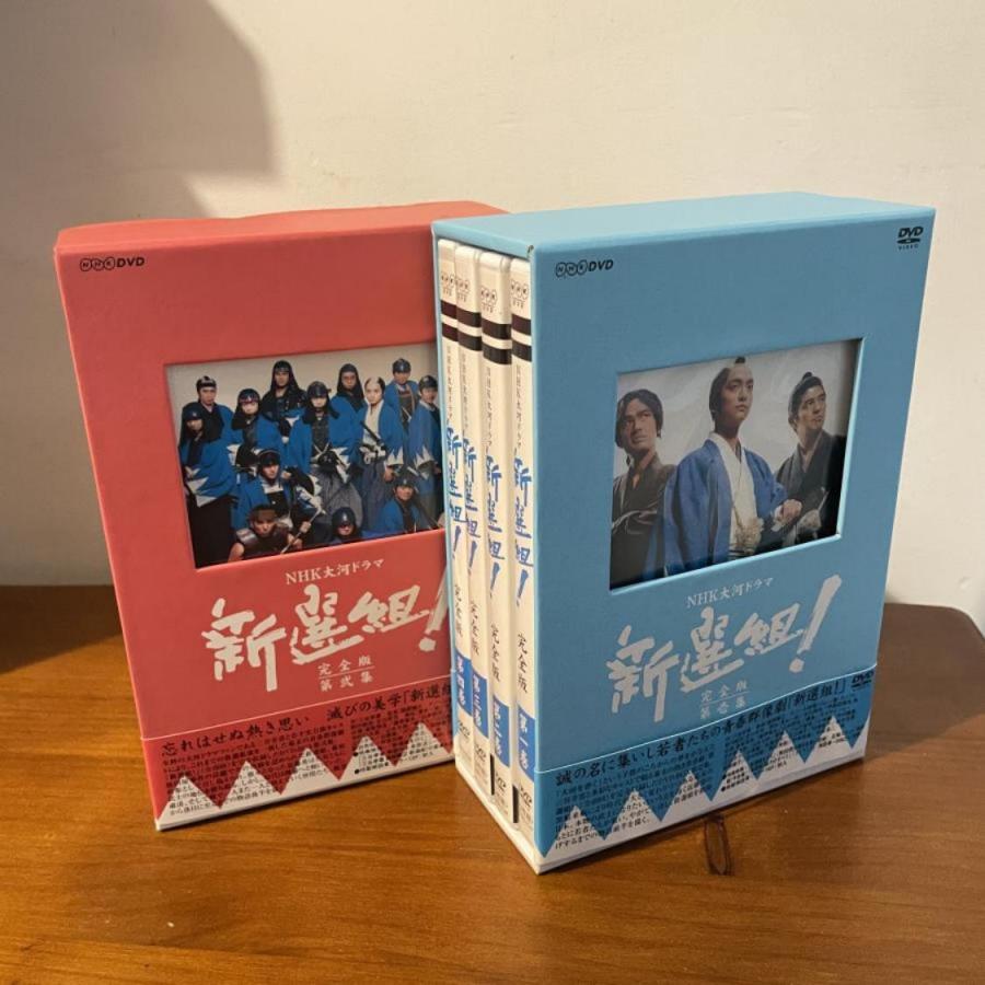 NHK大河ドラマ 新選組!完全版 第壱集 第弐集 DVD-BOX〈7枚組〉 大河
