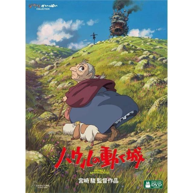 DVD」宮崎駿監督作品集 増補版 15枚組/本編12枚＋特典3枚/スタジオ