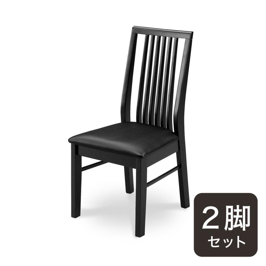 ニトリ（NITORI） ダイニングチェア(ダイナ BK 2脚) 食卓椅子 : ニトリ