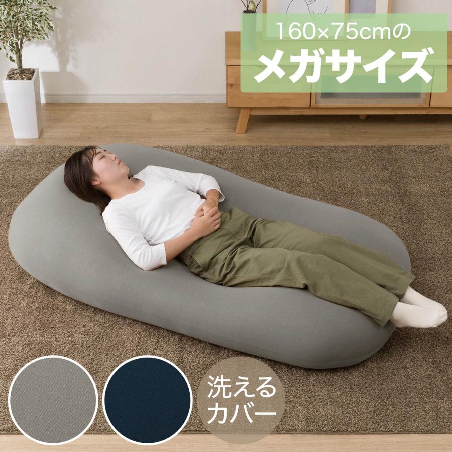 ニトリ（NITORI） ビーズクッション角丸 (メガ グレー) : ニトリ Yahoo