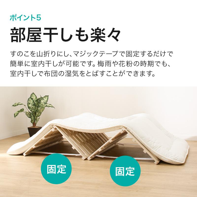 ニトリ（NITORI） ベッド シングル 桐 4つ折りたたみすのこベッド(S