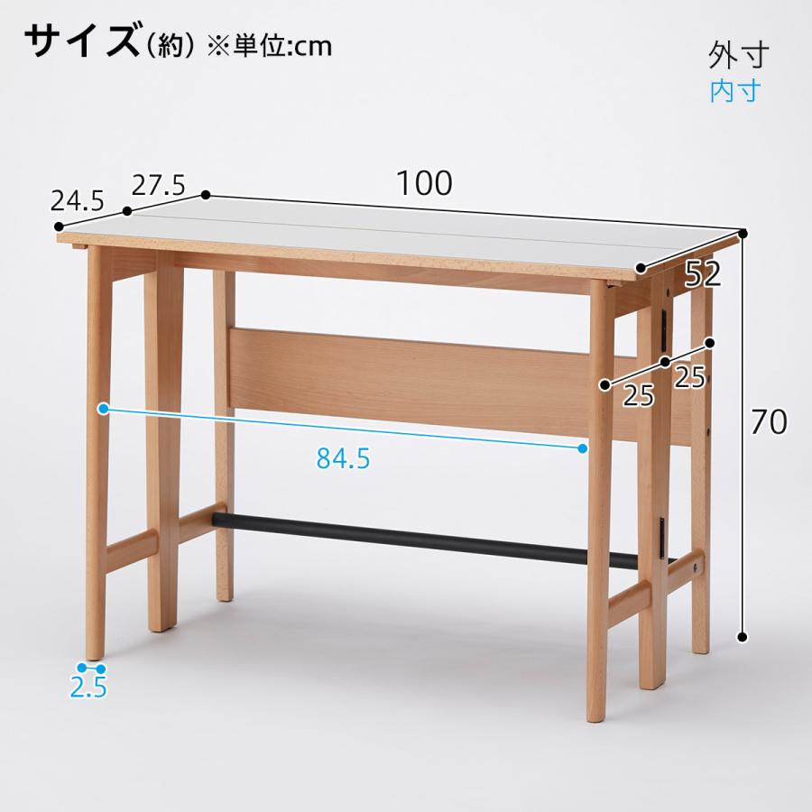 ニトリ（NITORI） コンソールデスク（新しい暮らし方のためのツール by