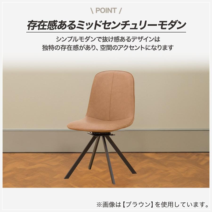 ニトリ（NITORI） 回転式ダイニングチェア(モラド BR) ニトリ期間限定