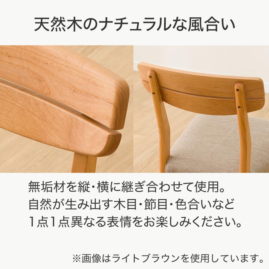 ニトリ（NITORI） ダイニングチェア(アルナスDF LBR/DRAV-GY) 食卓椅子