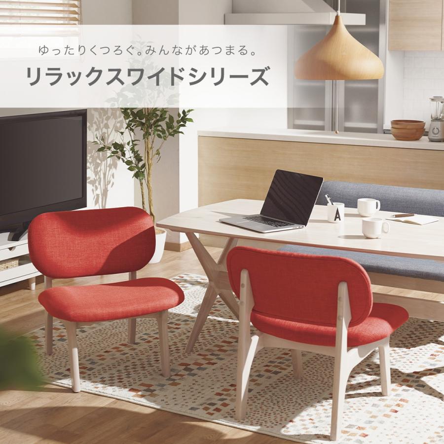 ニトリ（NITORI） リビングダイニング2人掛けチェア (リラックスワイド