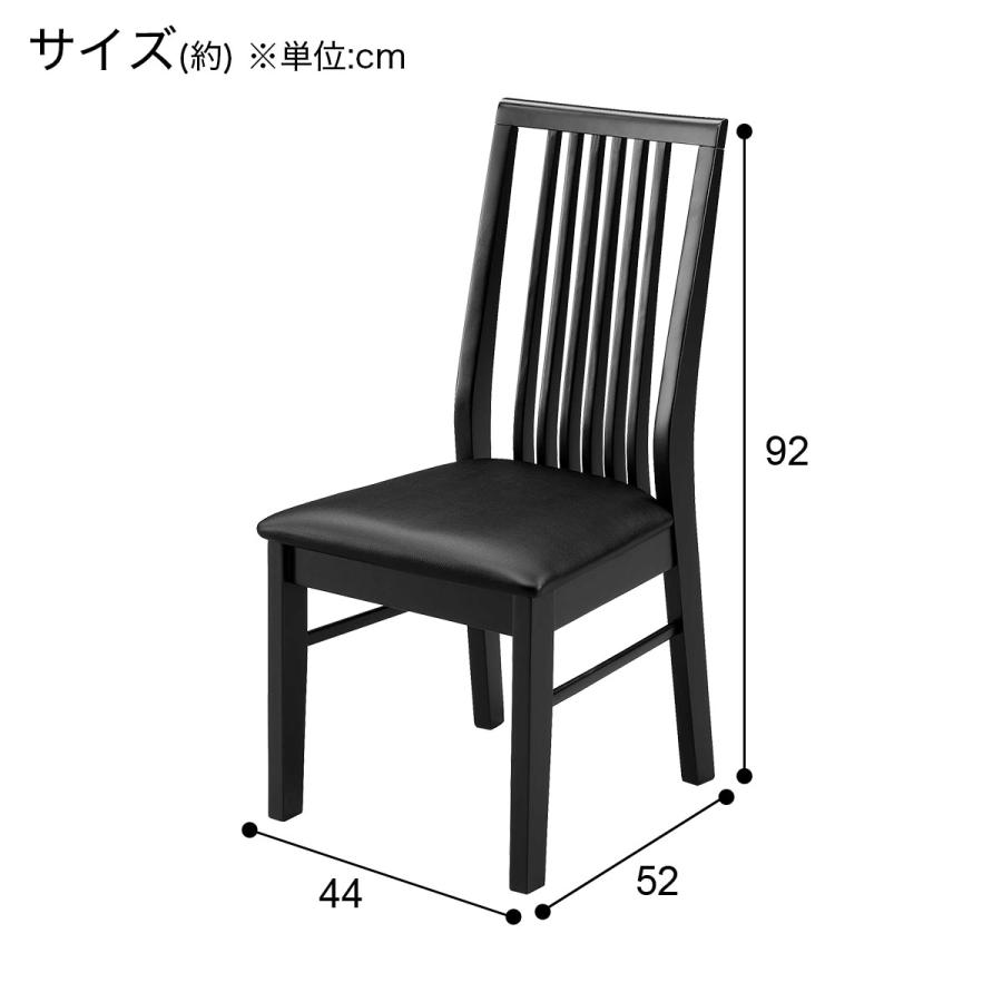 ニトリ（NITORI） ダイニングチェア(ダイナ BK 2脚) 食卓椅子 : ニトリ