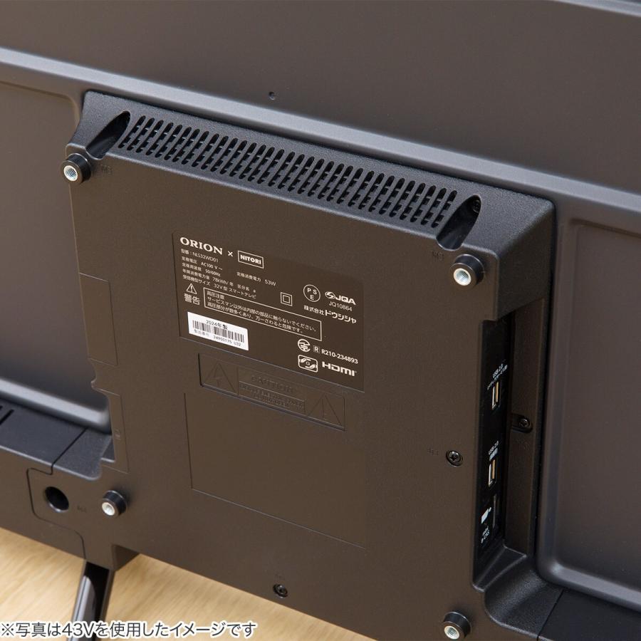 43型 4K対応 液晶テレビ (NLS43RD01 ブラック) ニトリ 5年保証