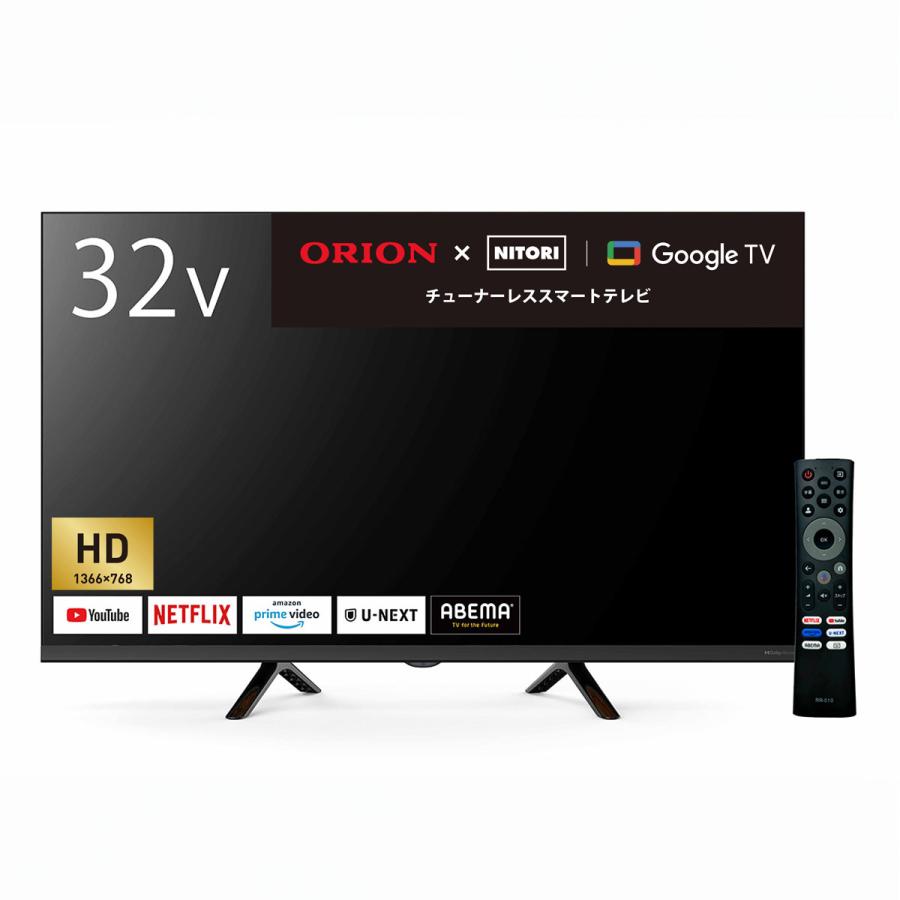 32型 チューナーレステレビ (NGL32H01 ブラック) リサイクル回収あり