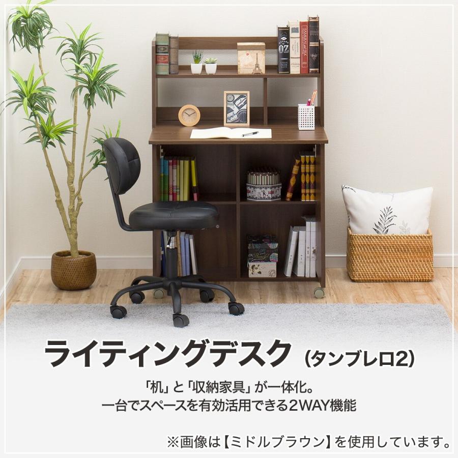 ニトリ（NITORI） 幅79cm ライティングデスク(タンブレロ2 80 WW