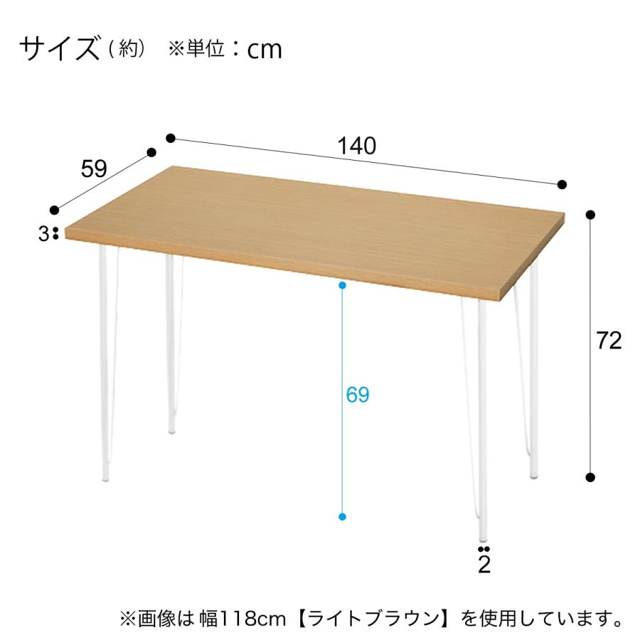 ニトリ（NITORI） デスクプレフェセット（天板140BK/ワイヤーレッグ