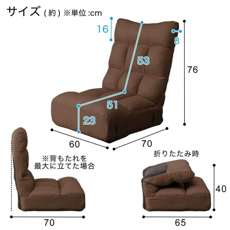 ニトリ（NITORI） つながるハイバックポケットコイル座椅子 ローソファ