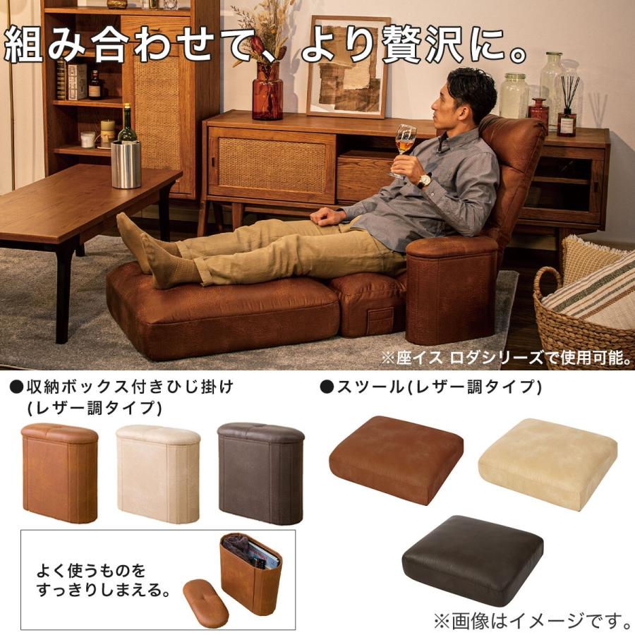 ニトリ（NITORI） オットマン/スツール(ロダ HP CA) : ニトリ Yahoo!店