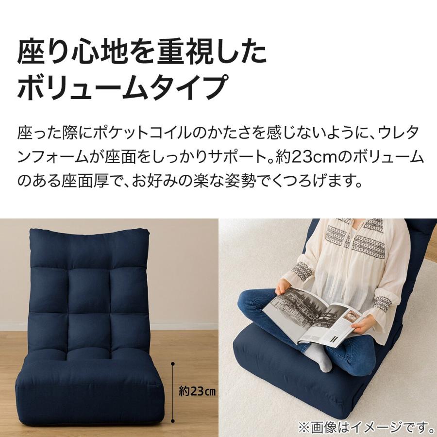 ニトリ（NITORI） つながるハイバックポケットコイル座椅子 2個セット