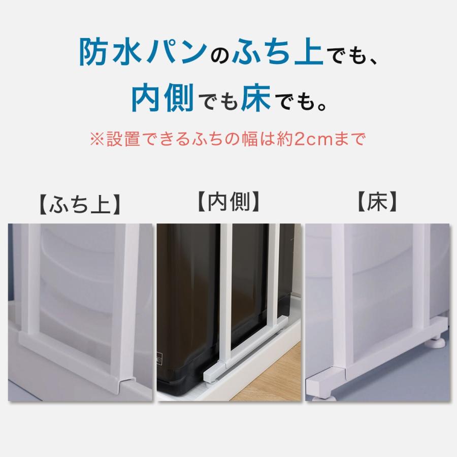 ニトリ（NITORI） 整理ボックス付き 突っ張り洗濯機ラック5点セット