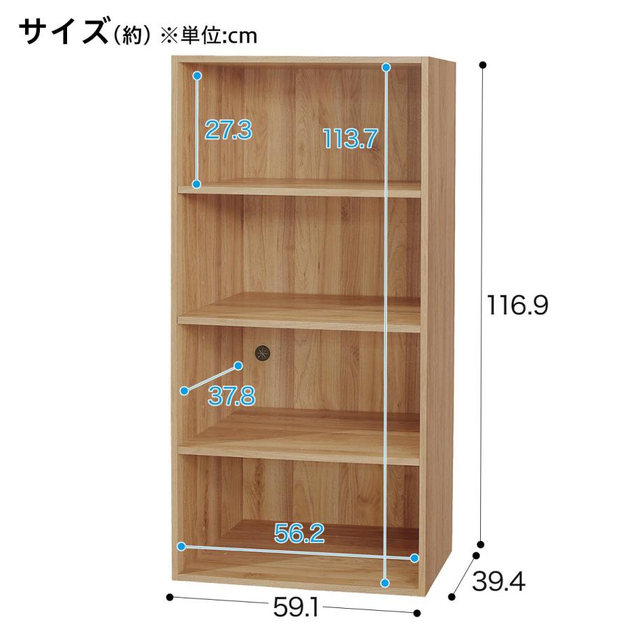 Nクリック 簡単組立て カラーボックス ディープ ワイド4段(ライト