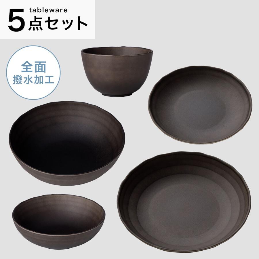 ニトリ（NITORI） まるっと撥水 陶器風シリーズ ダークブラウン色 5点