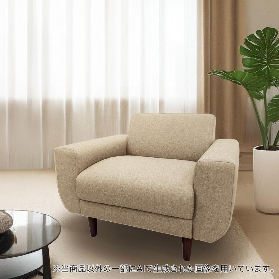 ニトリ（NITORI） ソファー ソファ 1人掛け 布張りソファ (CX01 BE