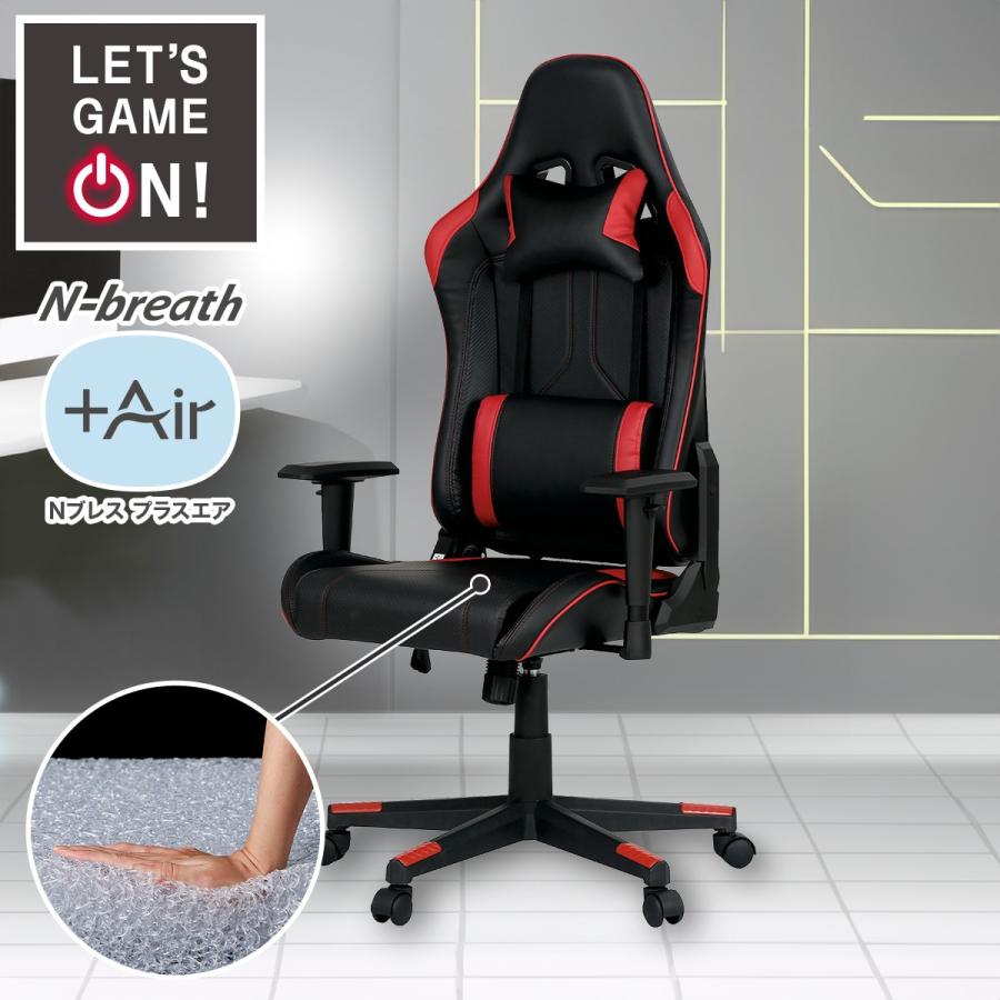 ニトリ（NITORI） ゲーミングチェア(GM707C BK/RE) : ニトリ Yahoo!店