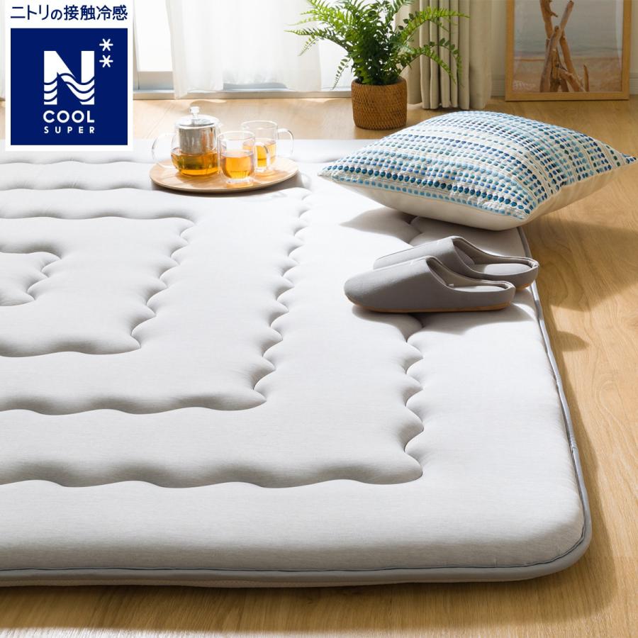 ニトリ（NITORI） 極厚50mmウレタン入り 接触冷感+防汚加工+防音ラグ(N
