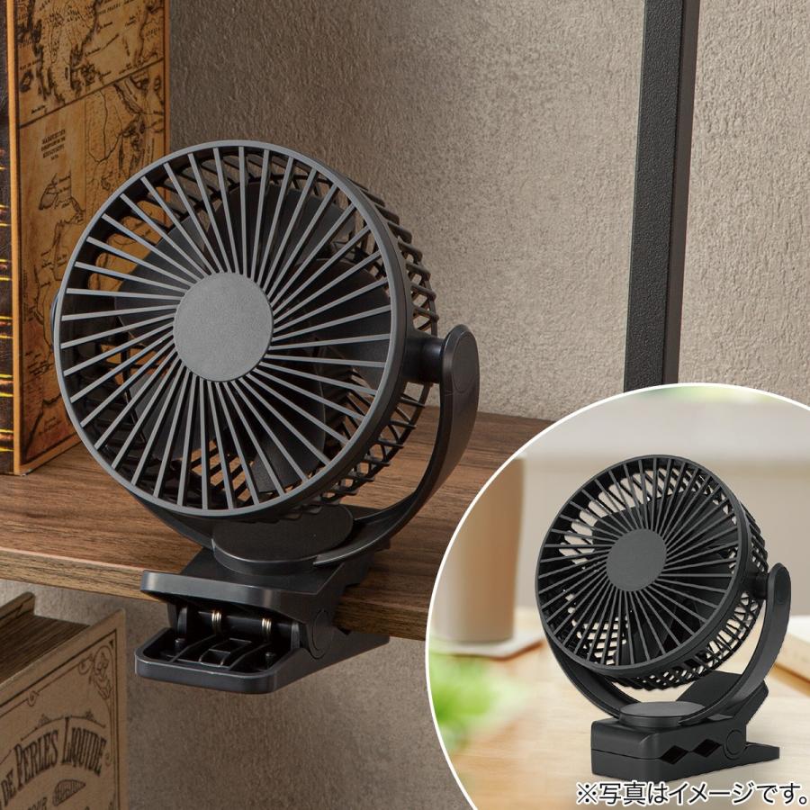 ニトリ（NITORI） 4WAY USBコードレスマグネット付きクリップファン